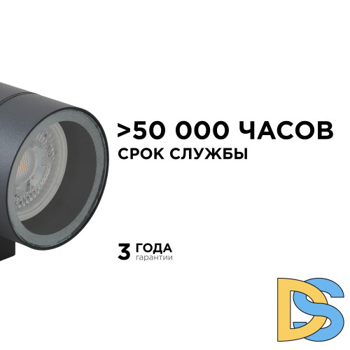 Уличный настенный светильник Apeyron Graphite 11-118