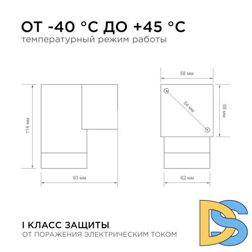 Уличный настенный светильник Apeyron Graphite 11-118