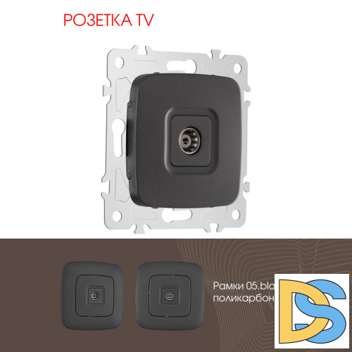 Розетка TV Arte Milano 205.43-1.black