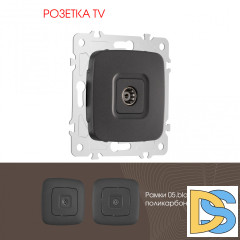 Розетка TV Arte Milano 205.43-1.black