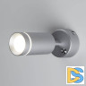 Светодиодный спот Elektrostandard Glory SW MRL LED 1005 серебро 4690389136573