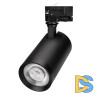 Трековый трехфазный светильник Arlight LGD-CALIPSO-4TR-R85-10W Day4000-MIX 046736