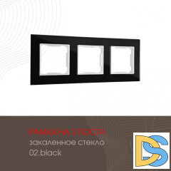 Рамка трехместная Arte Milano 503.02-3.black