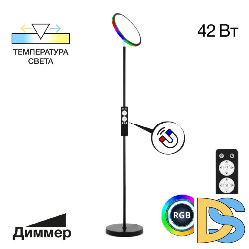 Торшер Citilux Click CL810021