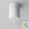 Подвесной светильник Maytoni Plato P076PL-L12W3K-W
