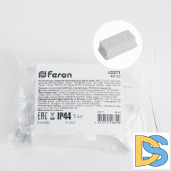 Коннектор соединительный для Белт-лайт Feron LD271 48169