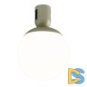 Трековый светильник Arlight ART-APRIORI-SFERO-R120-5W Warm3000 053938