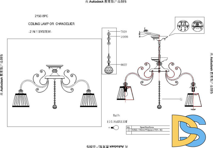 Подвесная люстра F-Promo Amanda 2150-8PC