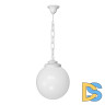 Уличный подвесной светильник Fumagalli Sichem/G300 G30.120.000.WYE27