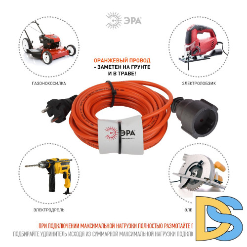 Удлинитель силовой Эра UPx-1-2x1-10m Б0046805