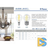 Лампа светодиодная филаментная Feron E14 11W 2700K Шар Прозрачная LB-511 38013