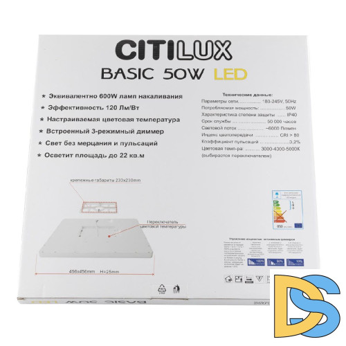 Потолочный светильник Citilux Бейсик CL738K502V