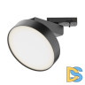 Трековый светильник Maytoni Technical Zon TR043-1-12W4K-B