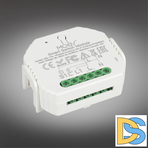 Блок управления светом Aployt Magnetic track 220 APL.0195.00.01