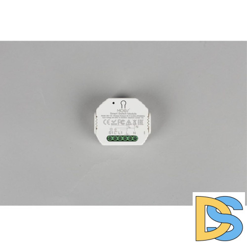 Блок управления светом Aployt Magnetic track 220 APL.0195.00.01