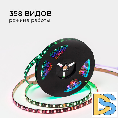 Комплект адресной светодиодной ленты Apeyron 24В 14,4Вт/м smd5050 60д/м IP65 5м RGB (адаптер питания, контроллер) 10-98