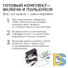 Комплект адресной светодиодной ленты Apeyron 24В 14,4Вт/м smd5050 60д/м IP65 5м RGB (адаптер питания, контроллер) 10-98