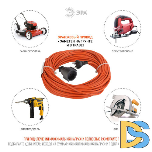 Удлинитель силовой Эра UPx-1-2x0.75-30m Б0043038