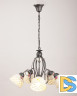 Подвесная люстра Abrasax Emilia MDK9365/5ABlack
