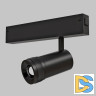 Трековый светильник IMEX Smart Line IL.0050.6004-7-BK