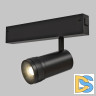 Трековый светильник IMEX Smart Line IL.0050.6004-7-BK