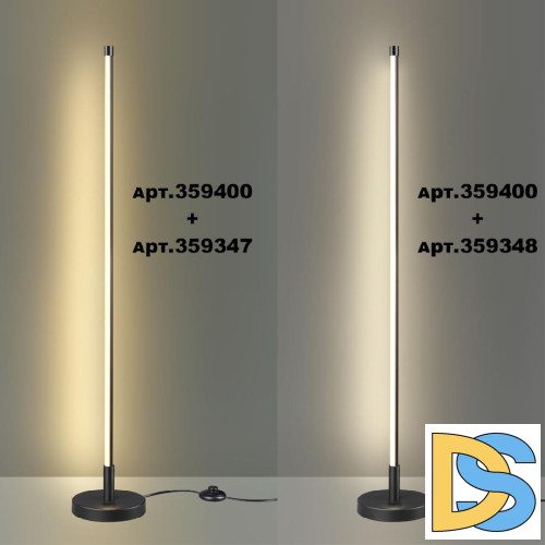 База с драйвером для создания торшера Novotech Over Vitz 359400