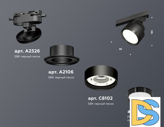 Трековый светильник Ambrella Light Track System XT8102002 (A2526, A2106, C8102, N8113)