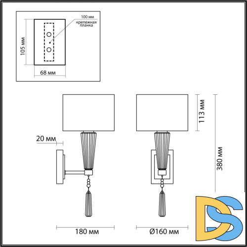 Бра Odeon Light Latte 5403/1W