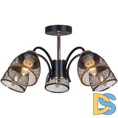 Люстра на штанге Reluce 01505-0.3-05 BK+FGD