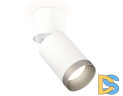 Спот Ambrella Light Techno Spot XM6312043 (A2220, C6312, N6133)