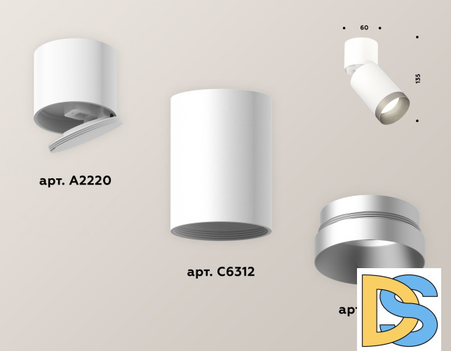 Спот Ambrella Light Techno Spot XM6312043 (A2220, C6312, N6133)