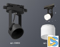 Трековый однофазный светильник Ambrella Light Track System XT6602086 (C6602, N6252)