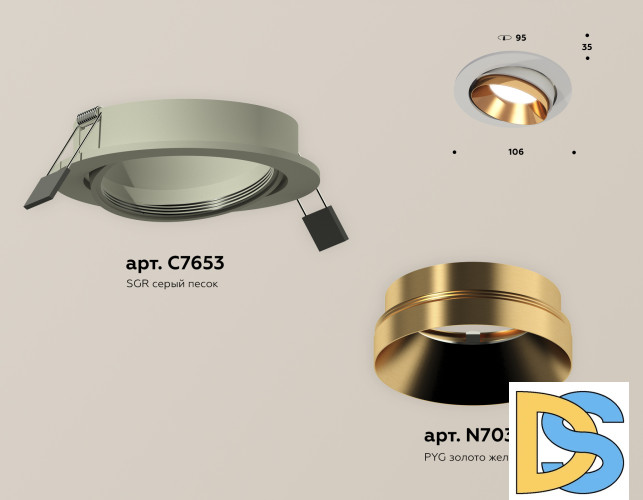 Встраиваемый светильник Ambrella Light Techno Spot XC7653024 (C7653, N7034)