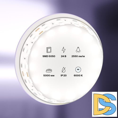 Светодиодная лента Maytoni Led Strip 24В 5050 28,8Вт/м 6000K 5м IP20 20036