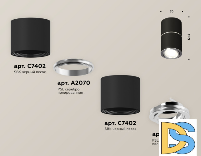 Потолочный светильник Ambrella Light Techno Spot XS7402140 (C7402, A2070, C7402, N7003)