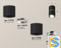 Потолочный светильник Ambrella Light Techno Spot XS7402140 (C7402, A2070, C7402, N7003)