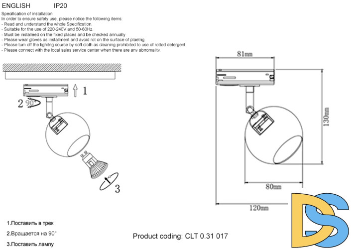 Трековый однофазный светильник Crystal Lux CLT 0.31 017 BL