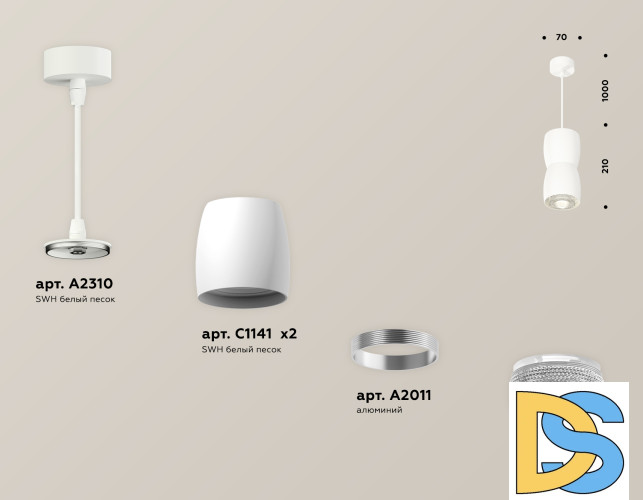 Подвесной светильник Ambrella Light Techno Spot XP1141032 (A2310, C1141, A2011, C1141, N7191)
