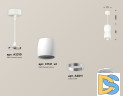 Подвесной светильник Ambrella Light Techno Spot XP1141032 (A2310, C1141, A2011, C1141, N7191)