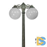 Парковый светильник Fumagalli Globe G30.156.S20.BYF1RDN