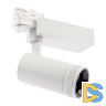 Трековый светильник ЭРА STR-30-99-40K-W20 Б0049784