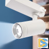 Трековый светильник ЭРА STR-30-99-40K-W20 Б0049784