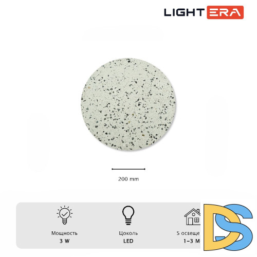 Настенный светильник Lightera Talung LE159L-20W