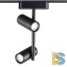 Трековый магнитный светильник Novotech Smal 359272
