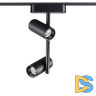 Трековый магнитный светильник Novotech Smal 359272
