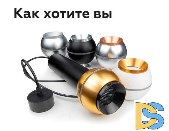 Крепеж подвесной Ambrella Light DIY Spot A2302