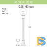 Уличный светильник Fumagalli Aloe.R/G250 G25.163.000.BXE27