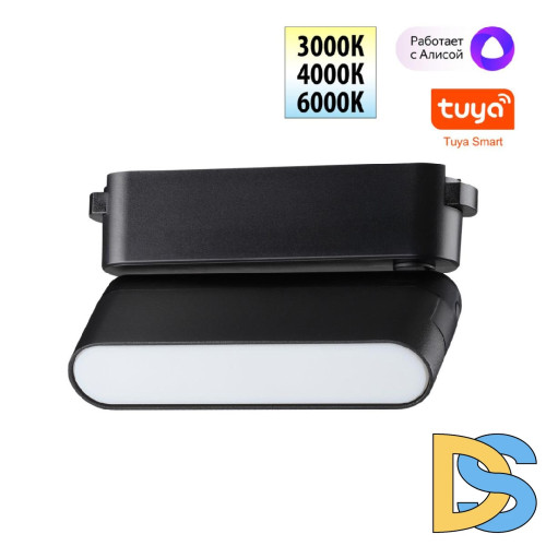 Трековый светильник Novotech Easy Shino 359466
