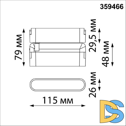 Трековый светильник Novotech Easy Shino 359466