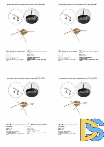 Потолочный светильник Vitaluce V2709-8/3PL
